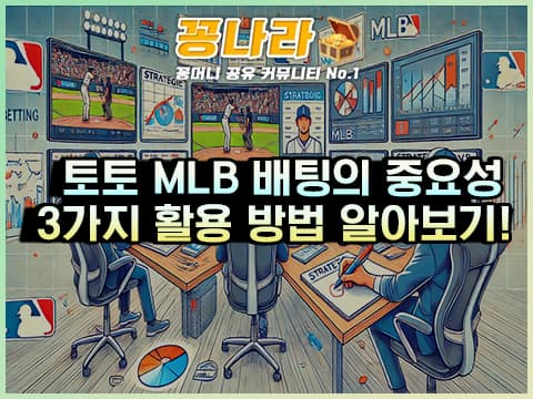 MLB OPS 이미지