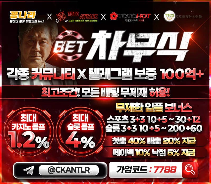 ◆ 환전 가능한 가입머니 ◆