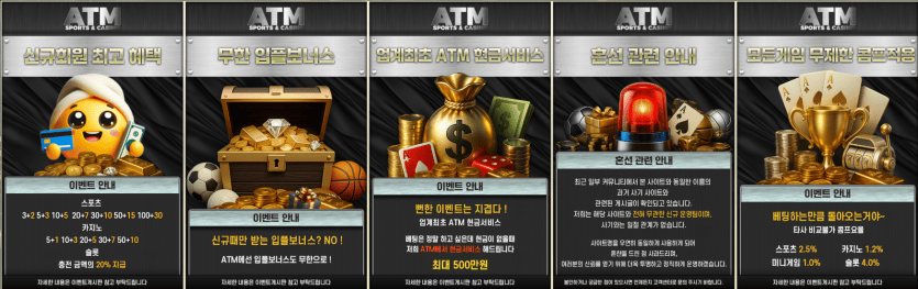<<<< 신규 가입머니 바로지급 >>>> <<<< 고액배터 안전성1위 >>>>