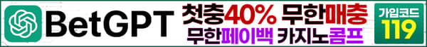 벳지피티