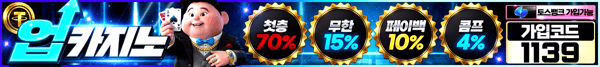 업