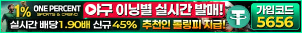 일프로 1