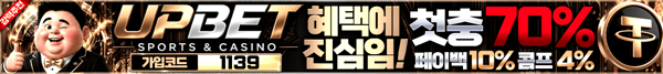 업