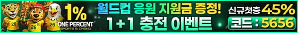 일프로 1