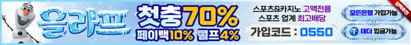 올라프