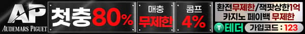 에이피