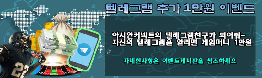 ★가입 꽁머니★배팅제재X★스포츠실시간배팅가능★에볼루션 마이크로 카지노★