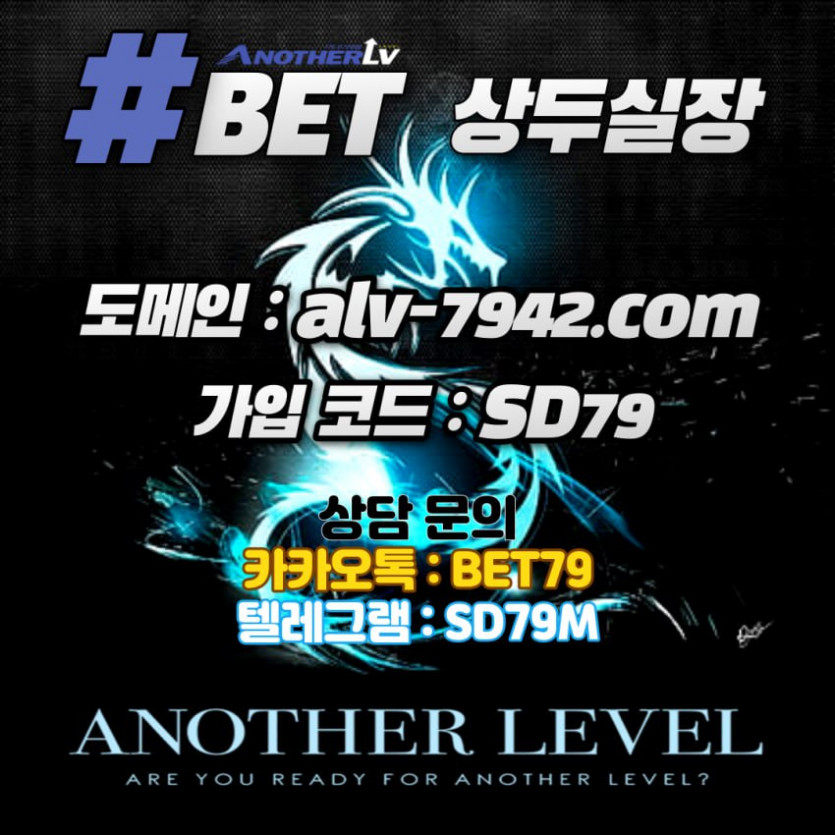 ⎛⎝(⭐‿⭐)⎠⎞ ⚜️ 샾벳 ⚜️ 환전 5분이내 컷 ! 먹튀걱정 없는 안전 토토사이트 [ 샾벳 ] ⚜️