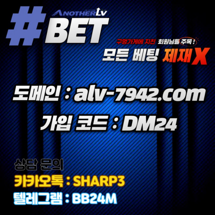 ⎛⎝(⭐‿⭐)⎠⎞⚡️​⚡️​⚡️ 샾벳 ⚜️누가봐도 여기가 1등!!!안전 토토사이트 [ 샾벳 ] ⚡️​⚡️​⚡️