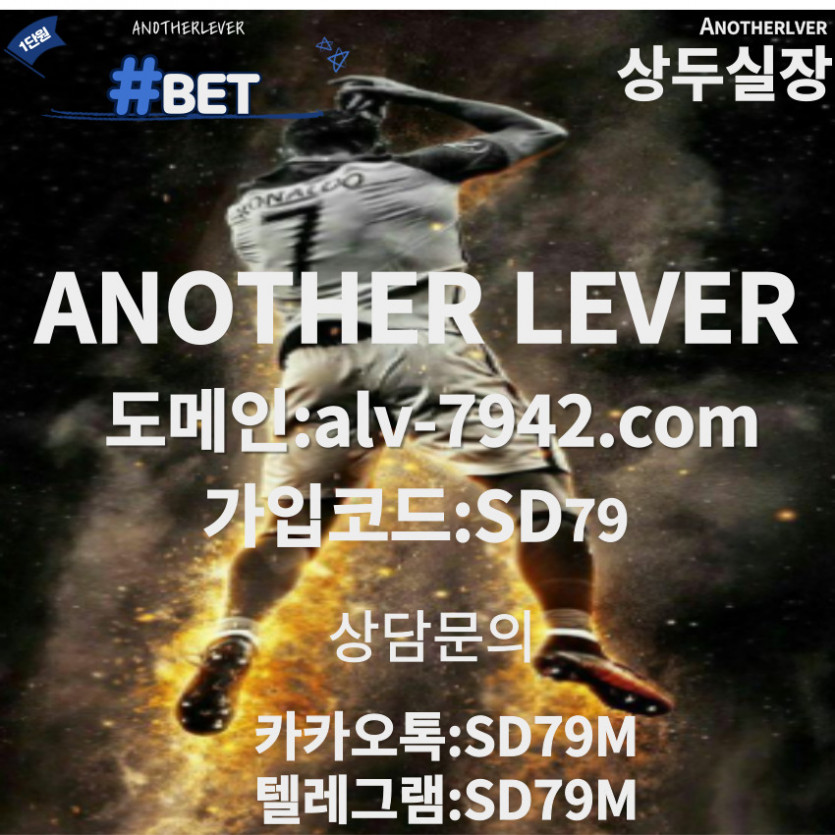 ⎛⎝(⭐‿⭐)⎠⎞⚡️​⚡️​⚡️ 샾 벳 ⚜️누가봐도 여기가 1등!!!안전 토토사이트 [ 샾 벳 ] ⚡️​⚡️​⚡️