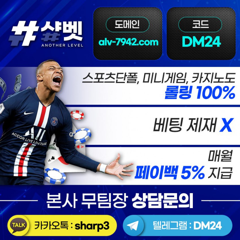 ⎛⎝(❤️‿❤️)⎠⎞ ⏹ #BET - [ 샾벳 ] ⏹ ⚽해외스포츠 고액전용 안전놀이터 ⏹