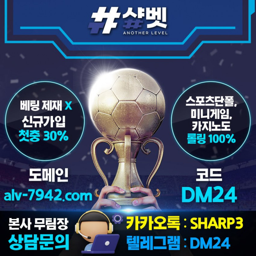 ⚠️ 긴급공지 ⚠️ 확인 바랍니다.[샾벳]⏹해외스포츠 먹튀없는 안전놀이터 No.1[샾벳]⏹