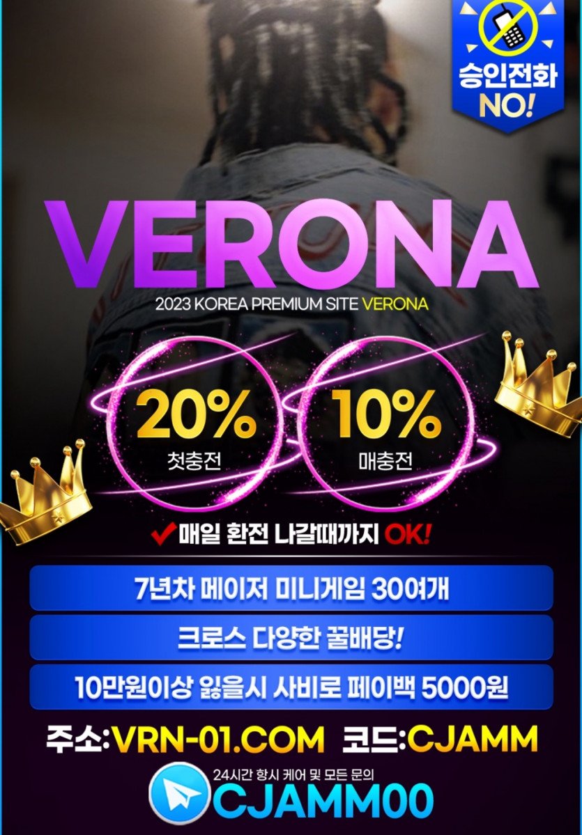 첫20 무한매10 잃을때마다 계좌이체 페이백ok