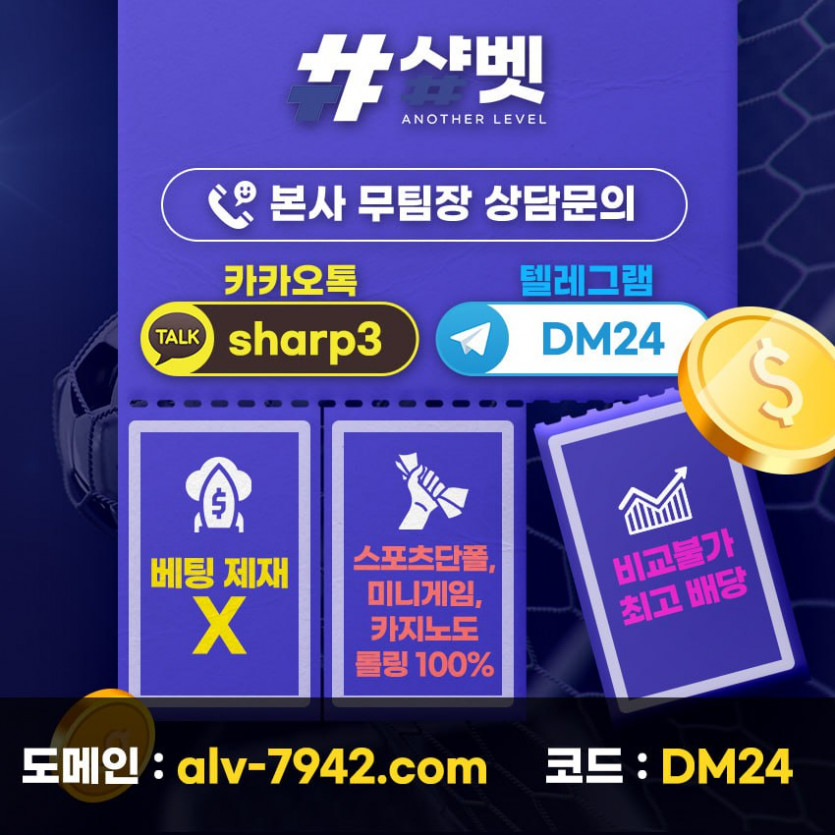 ⎛⎝(⭐️‿⭐️)⎠⎞ ⏹ #BET - [ 샾벳 ] ⏹해외스포츠 안전놀이터 메.이.저 중 No.1⏹