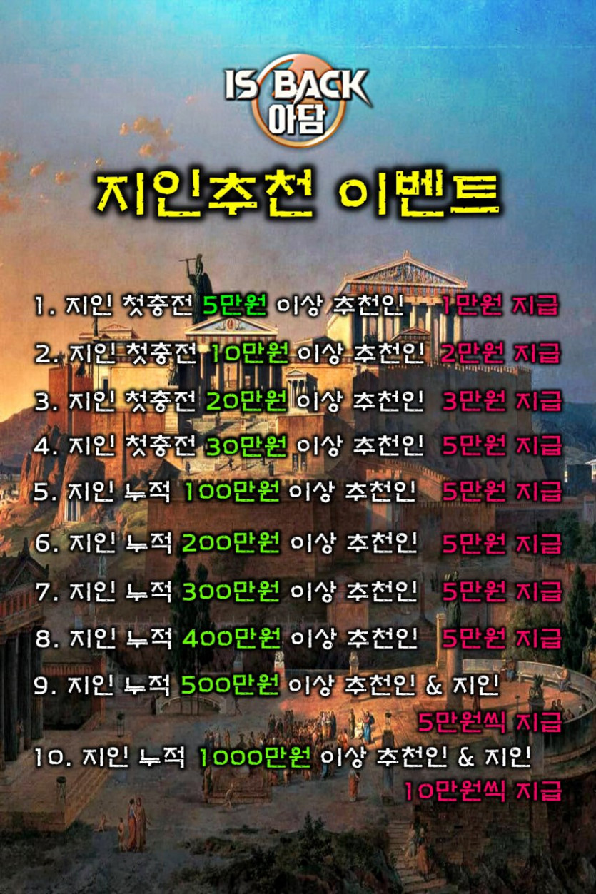 ❤️ 신규가입쿠폰 3장 ❤️  ❤️식사비 최소 0.5만~15만❤️  ❤️첫충30%~50% 재충20%❤️