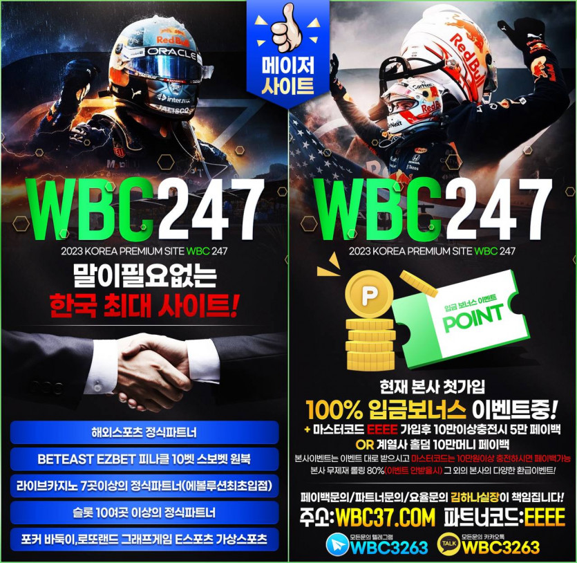 가입만해도 가입머니 만원 바로지급 10만원이용시 5만원페이백