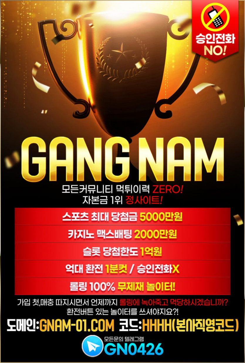 ⛔️스포츠 단폴 동투 동쓰리 최고의 환전 맛집 최고의 정사이트 토지노⛔️