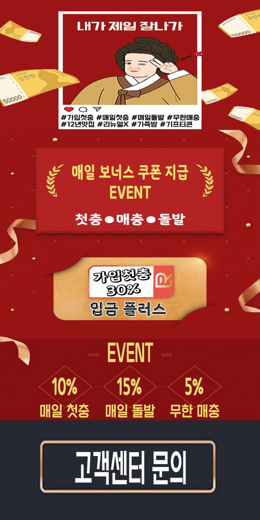 ❤️❤️❤️❤️❤️ 누구나 받을 수 있습니다 ❤️❤️❤️❤️❤️