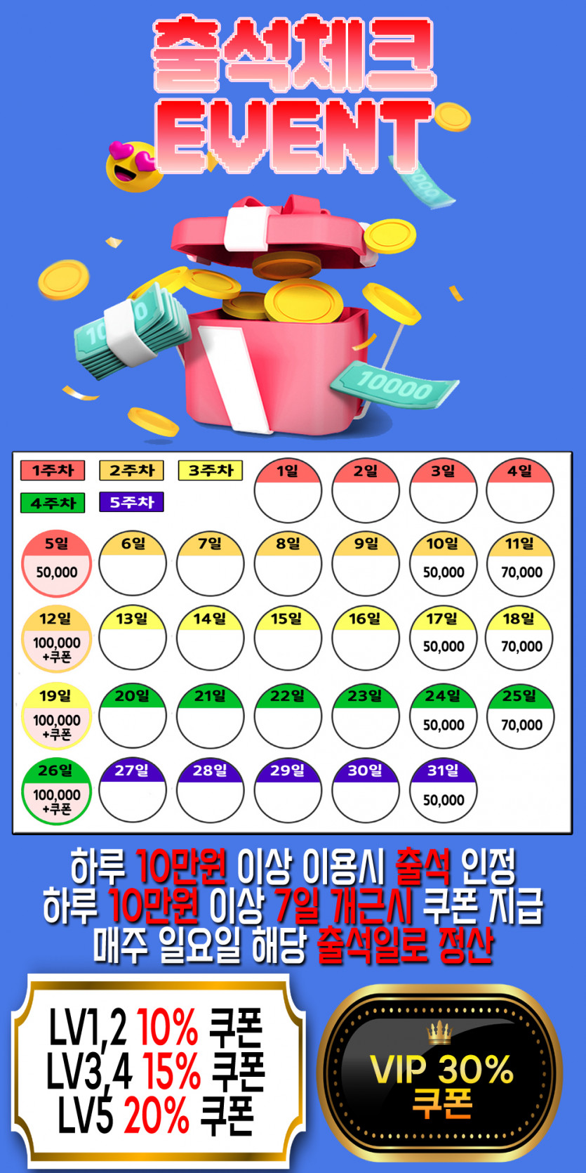 ❤️❤️❤️❤️❤️ 누구나 받을 수 있습니다 ❤️❤️❤️❤️❤️