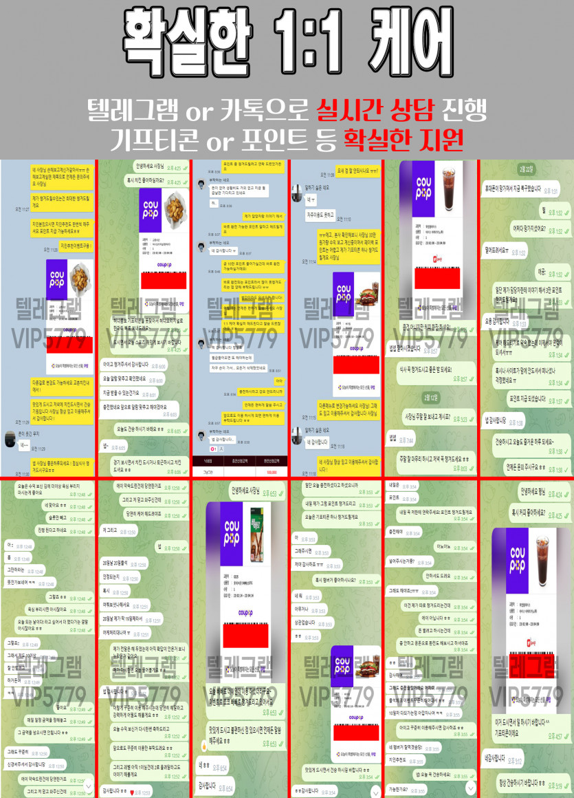 ❤️❤️❤️❤️❤️ 첫충30% 무한매충5% 매일돌발15% 매일첫충10% 입플 ❤️❤️❤️❤️❤️