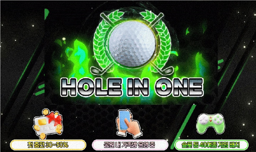 ❤️신규회원 식사비 이벤트❤️ 입플 30~50%❤️승인전화X❤️카지노/슬롯/스포츠/미니게임❤️