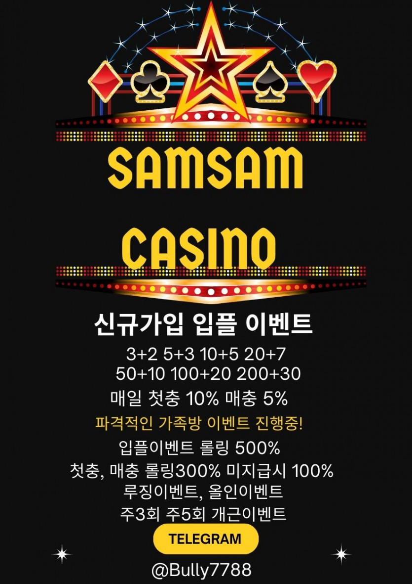 ✅✅매일 이벤트 진행!!!!✅✅