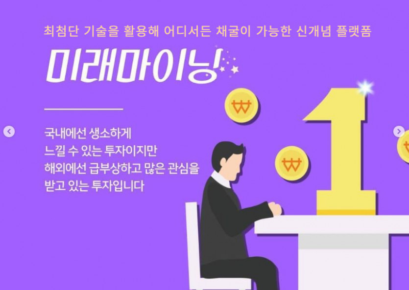 엘도라도 코리아  상담즉시 치킨쿠폰+ 상품권 증정 무료상담 받으세요