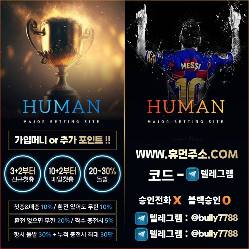 ✅✅단독!! 최대 3만 이사비지급✅✅