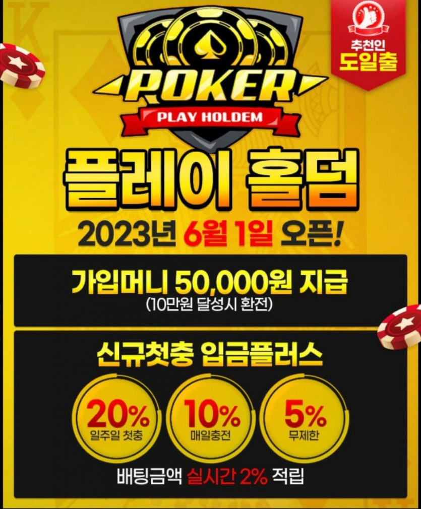 5만 가입머니 사전예약