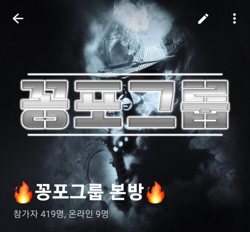 텔레그램 소통방 이벤트 빵빵!