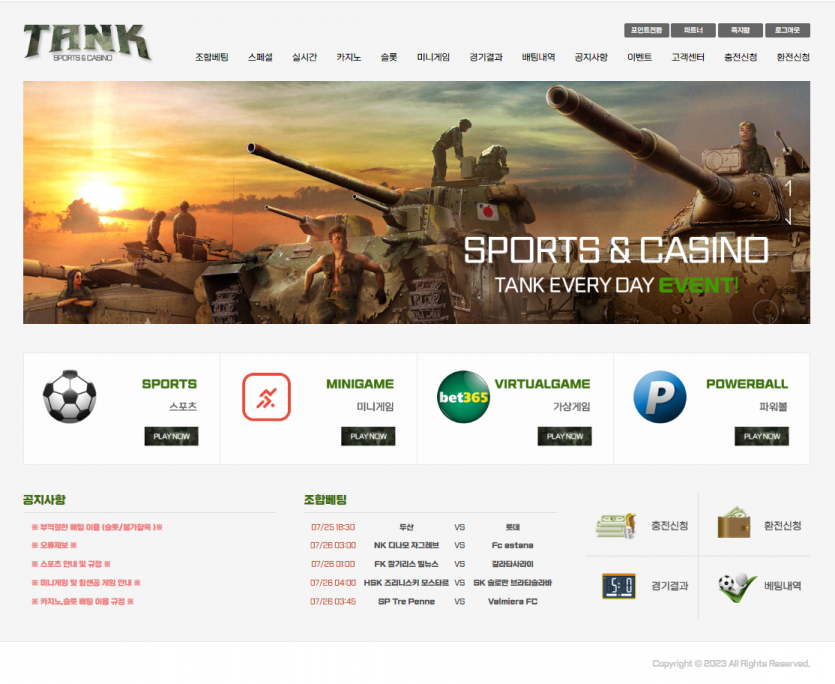 ╲⎝⭐️ 탱크 ⭐️⎠╱스포츠,카지노,미니게임,슬롯이 한곳에!정식라이센스등록 안전솔루션!/다양한 이벤트!/구경만 하러 오셔도 됩니다 !!!!
