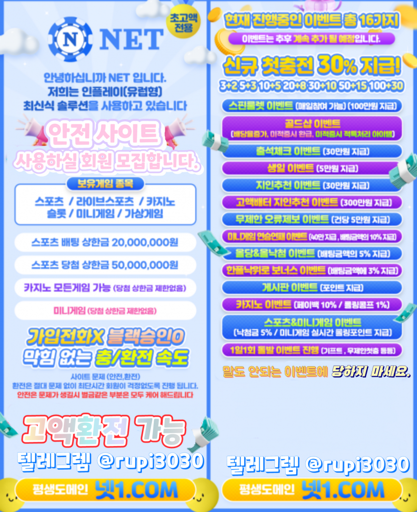 실뱃시 10만원 지급