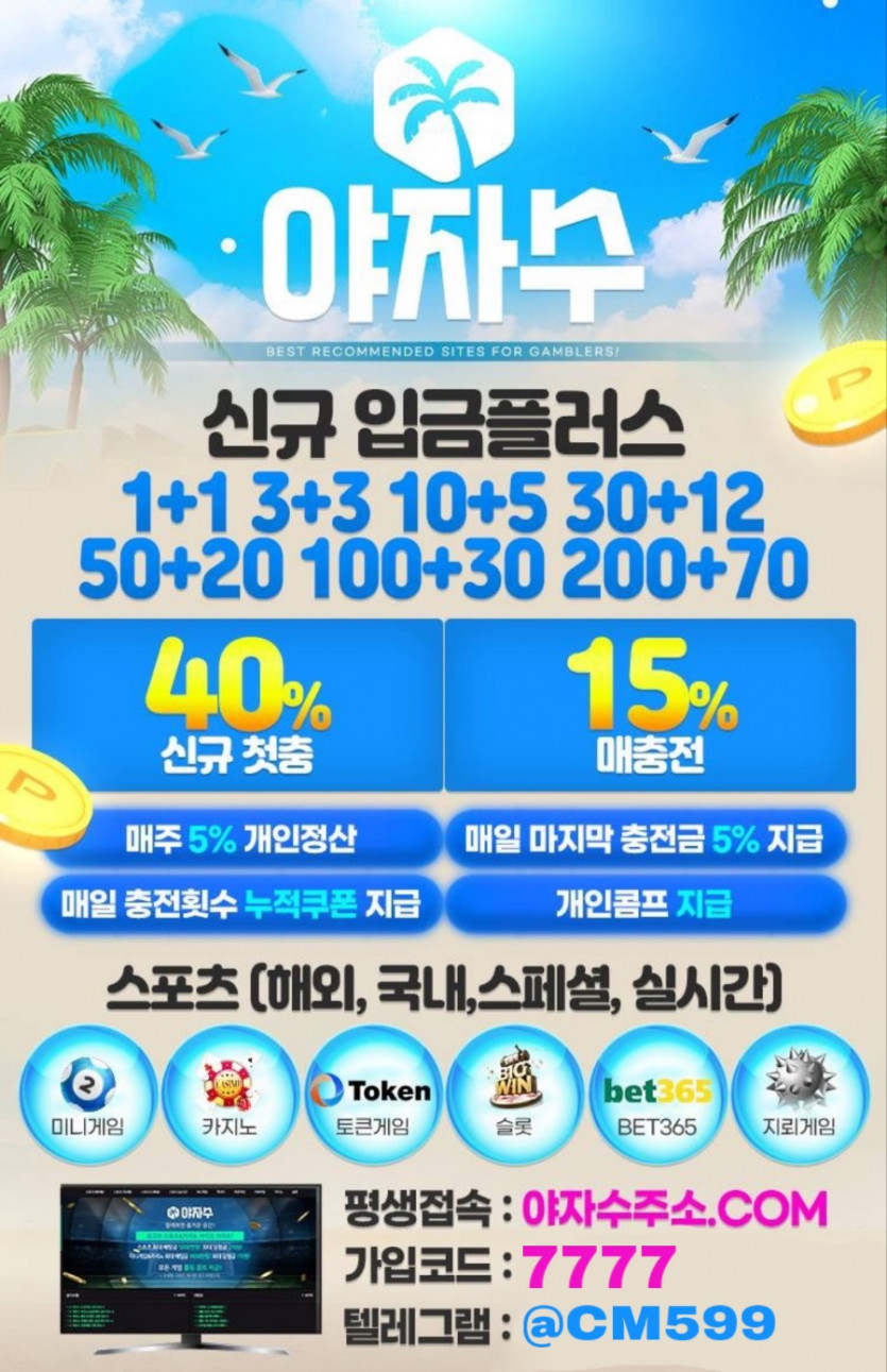 ☘️☘️무더위엔 야자수로 모시겠습니다☘️☘️