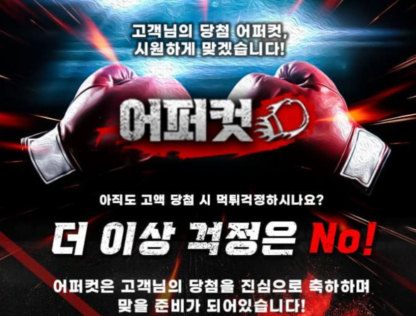 ⭕️요즘 핫한 토지노⭕️⭐️입플맛집 각종 보증업체 등록⭐️