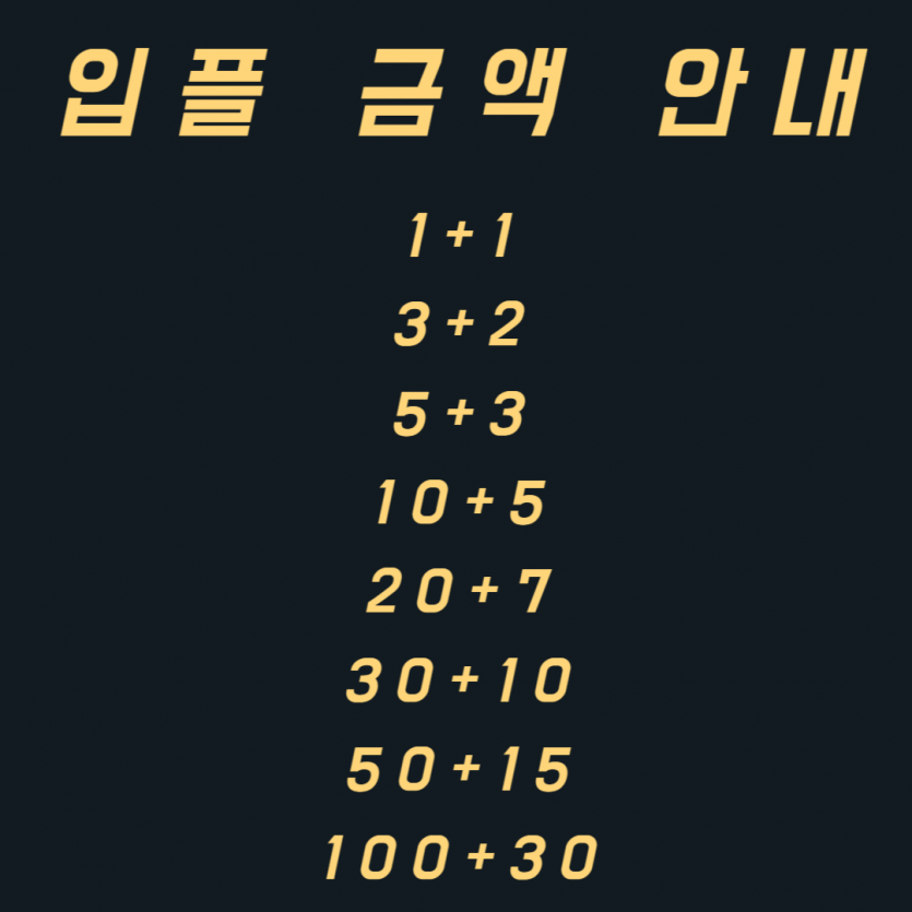 ????바카라/스포츠 전문 노리터 입플 냥냥하게 챙겨드려요????