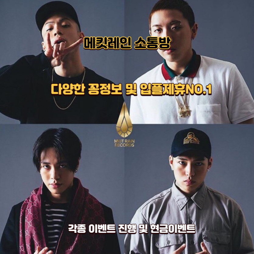 소통방 입장즉시 3만슬롯쿠폰지급 고정글 클릭 확인