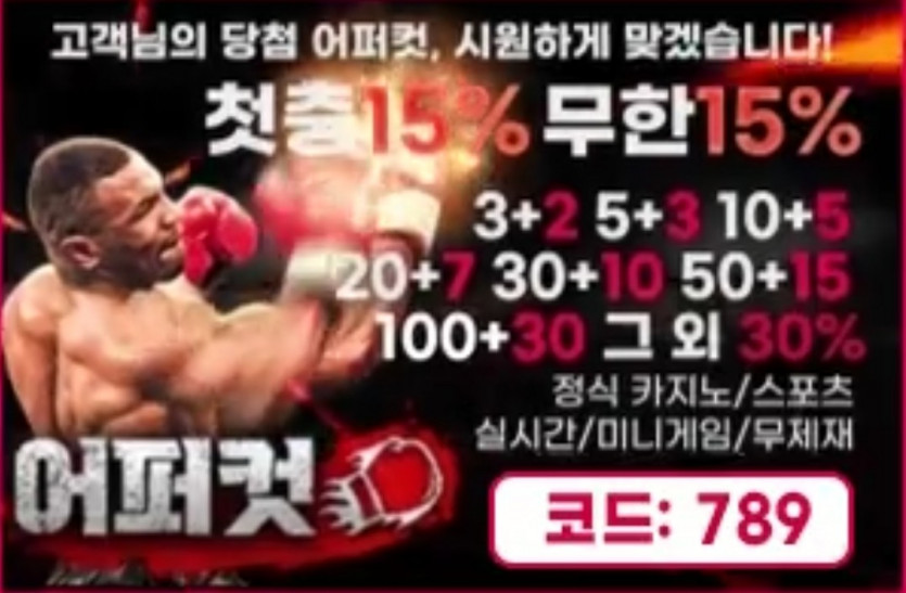 ⭐️⭐️형님들 싸우좀 하시나요? 전 맞을 준비가 됐습니다⭐️⭐️