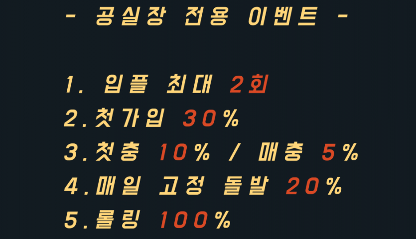 도메인 이전 특별지원금 늦지 않았습니다 챙겨가세요 ~