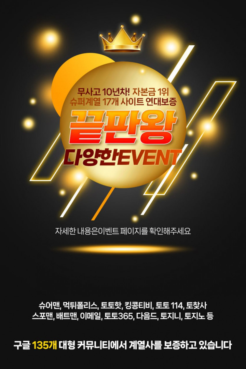 ✅가입만하셔도 1만포인트지급!!!✅