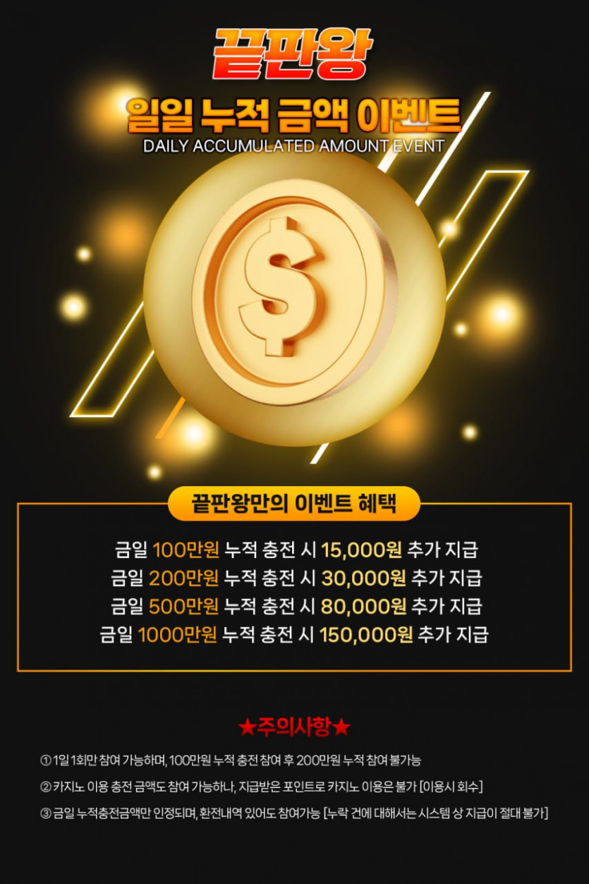 ✅가입만하셔도 1만포인트지급!!!✅