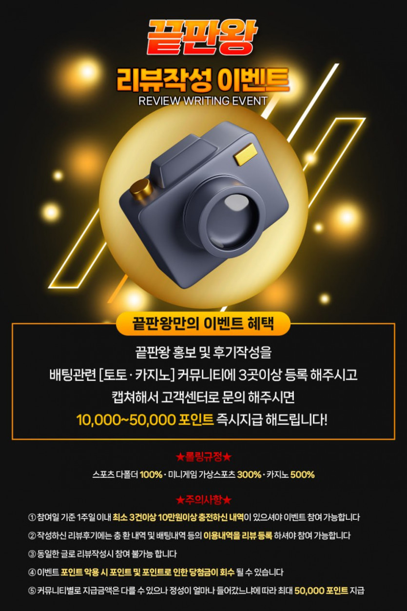 ✅가입만하셔도 1만포인트지급!!!✅