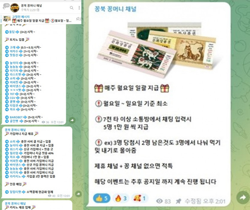 ❤️❤️신규 100% 지급 되는 가입머니 최대 10군데 100% 지급 + 고정 이벤트 문화상품권 이벤트 + 사진 확인 후 채널 확인하세요 ❤️❤️