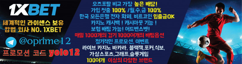 첫충 시 기프티콘 지급 매주 사비 이벤트 진행 입플 100프로 지급 해외 에이전시, 카지노 슬롯 전용 사이트 tele @oprime12