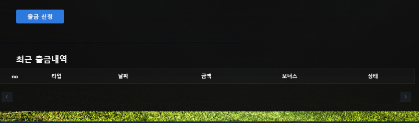 개꿀 가입머니