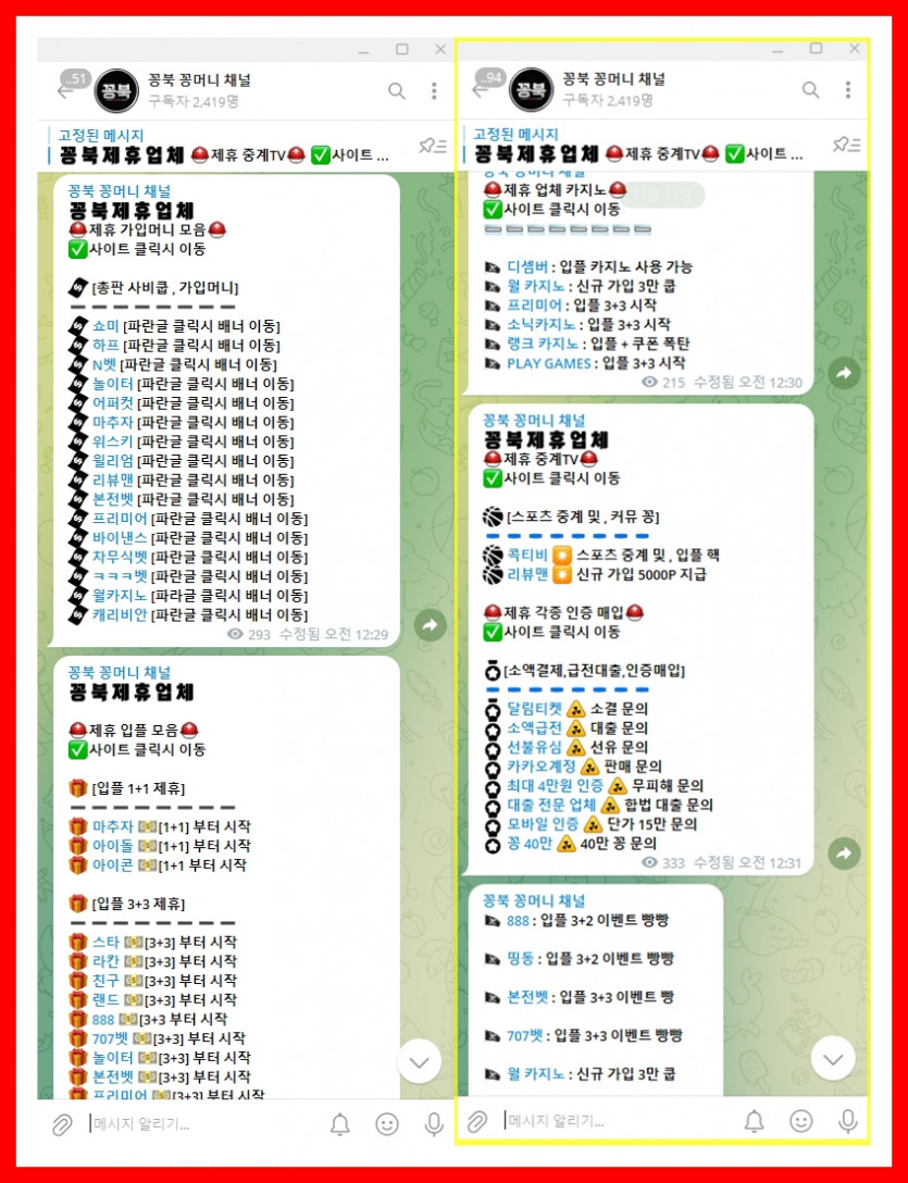 ✅ 가입쿠폰 지급 놀이터 최대 16군데 100% 환전 가능 필수 클릭 이외 각종 돈벌이 인증 등등 ✅ 업데이트 완료 최신 ✅