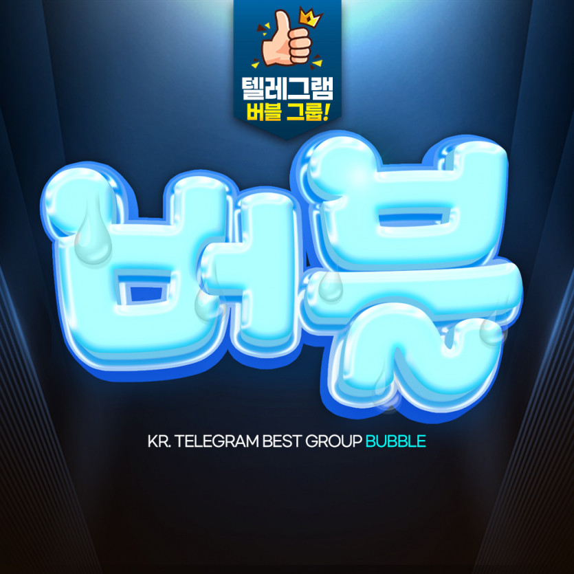 월요일 가입머니 4만원 롤링후 환전가능