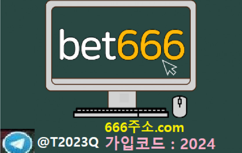메이저 사이트  < BET666 > 에서 함께할 가족분들 모십니다. ^^7