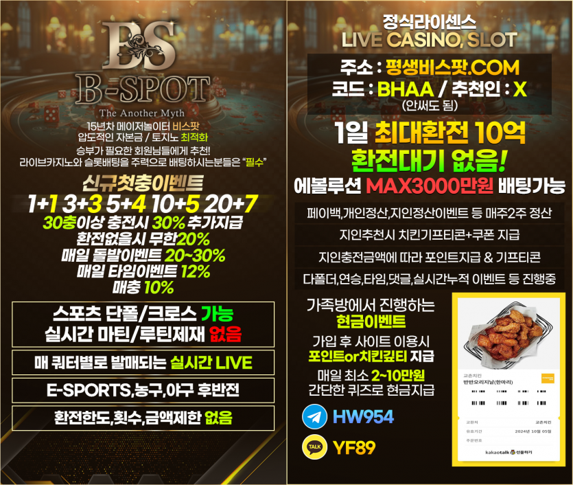 ❤️입플맛집 바로