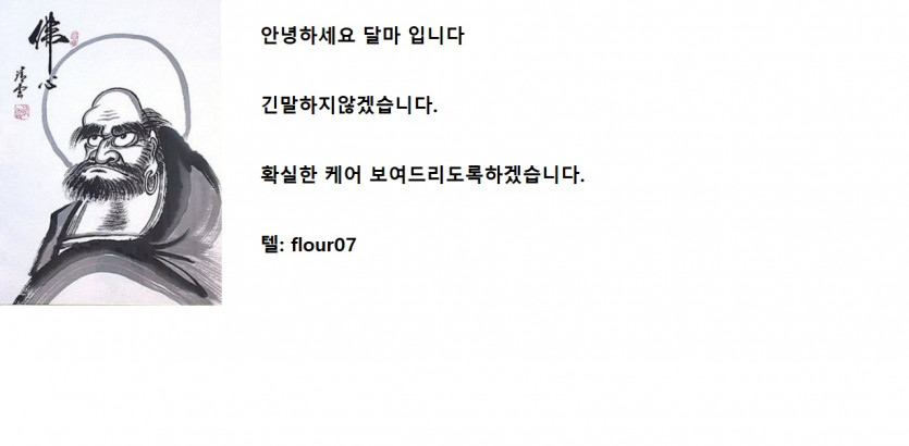 (비키니시티)가입머니 최소 1만 최대 5만 지급 블랙있으신분은 입플 3+3부터 3번 맞춰드려요 텔 채널 아님 총판입니다.