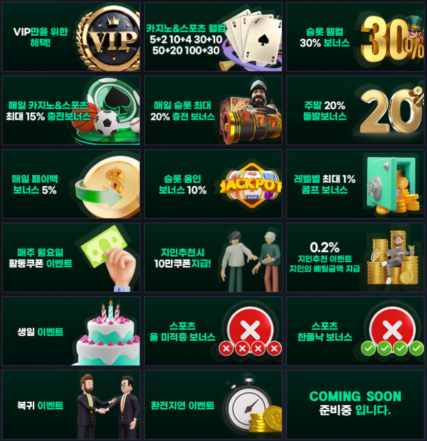 　　　　　　☀️☀️☀️토지노 [FUN365] 이벤트확실한곳 환전확실한곳☀️☀️☀️ [34]